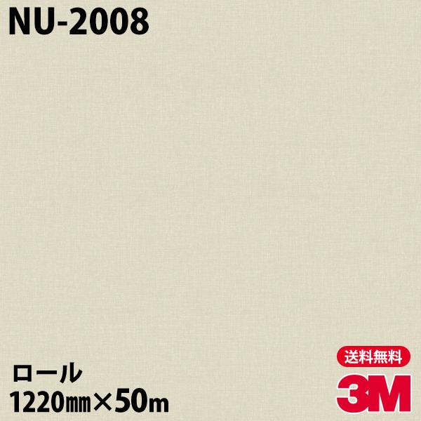 _CmbNV[g 3M _CmbNtB NU-2008 eLX^C 1220mm×50m[ ǎ CNV[g NU2008