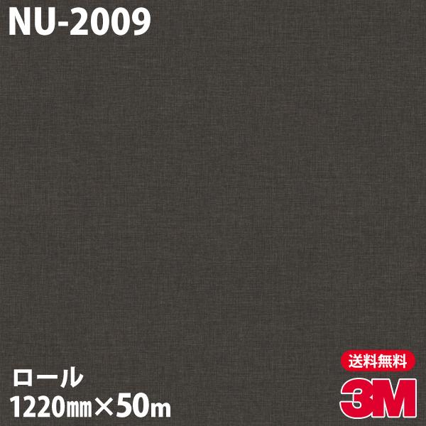 _CmbNV[g 3M _CmbNtB NU-2009 eLX^C 1220mm×50m[ ǎ CNV[g NU2009