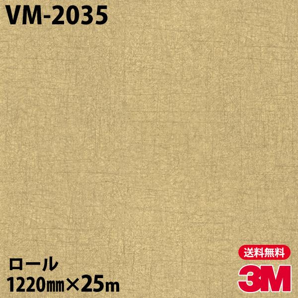 _CmbNV[g 3M _CmbNtB VM-2035 ^a 1220mm×25m[ ǎ CNV[g VM2035