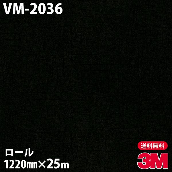 _CmbNV[g 3M _CmbNtB VM-2036 ^a 1220mm×25m[ ǎ CNV[g VM2036