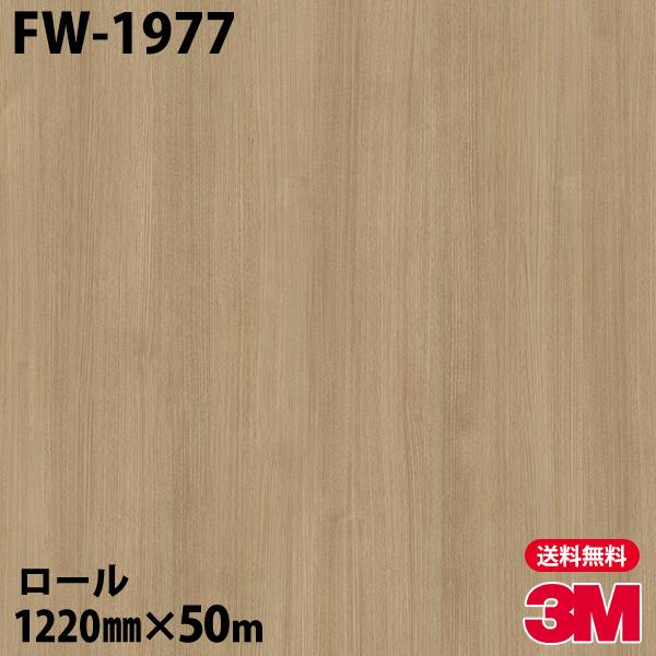 _CmbNV[g 3M _CmbNtB FW-1977 t@CEbh 1220mm×50m[ ǎ CNV[g FW1977