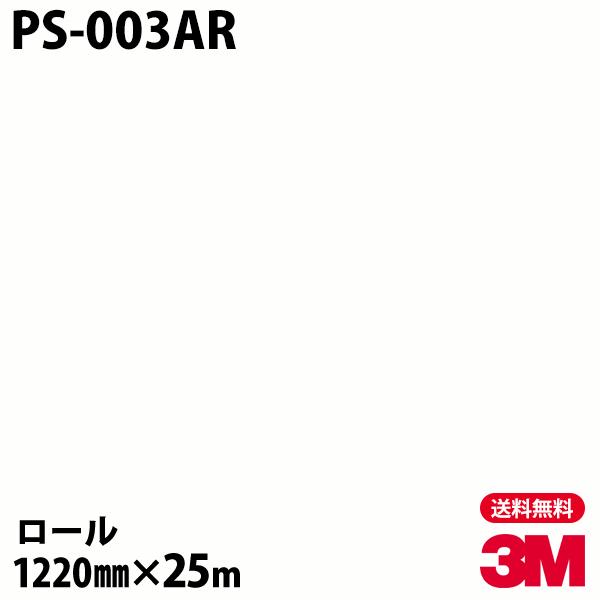 予約】 DI-NOC ダイノックフィルム PS-008AR velvetcircusibiza.com