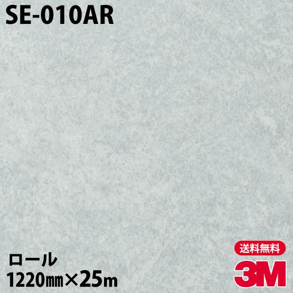 _CmbNV[g 3M _CmbNtB SE-010AR LYh~tB 1220mm×25m[ ǎ CNV[g SE010AR