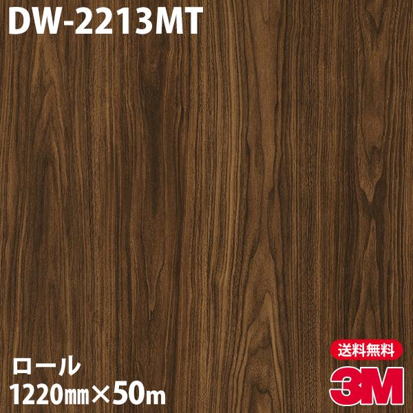 ラッピング対象外 3M ダイノックシート 3M ダイノックフィルム DW