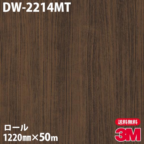 _CmbNV[g 3M _CmbNtB DW-2214MT hCEbh 1220mm×50m[ ǎ CNV[g DW2214MT