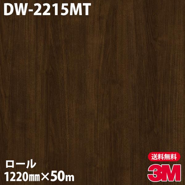 _CmbNV[g 3M _CmbNtB DW-2215MT hCEbh 1220mm×50m[ ǎ CNV[g DW2215MT