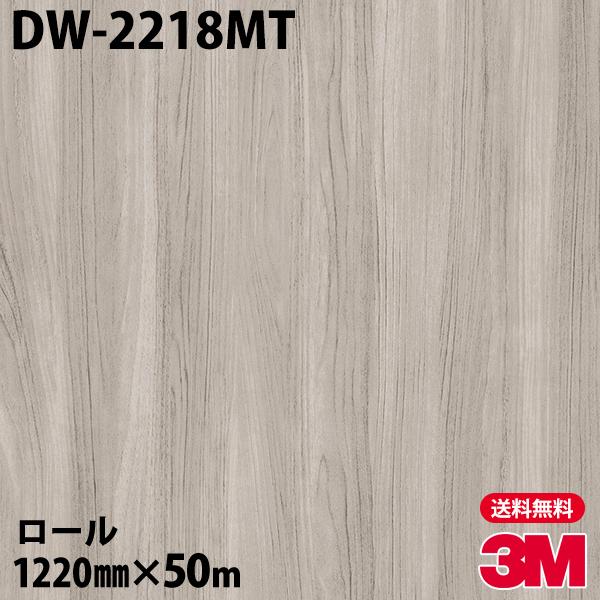 _CmbNV[g 3M _CmbNtB DW-2218MT hCEbh 1220mm×50m[ ǎ CNV[g DW2218MT
