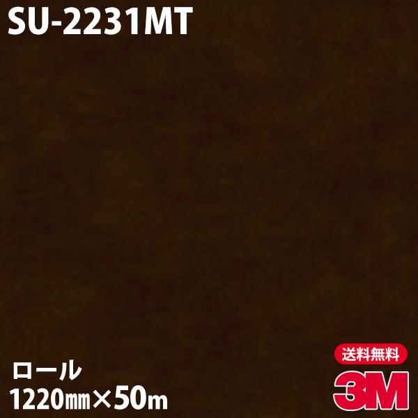 _CmbNV[g 3M _CmbNtB SU-2231MT XG[h 1220mm×50m[ ǎ CNV[g SU2231MT