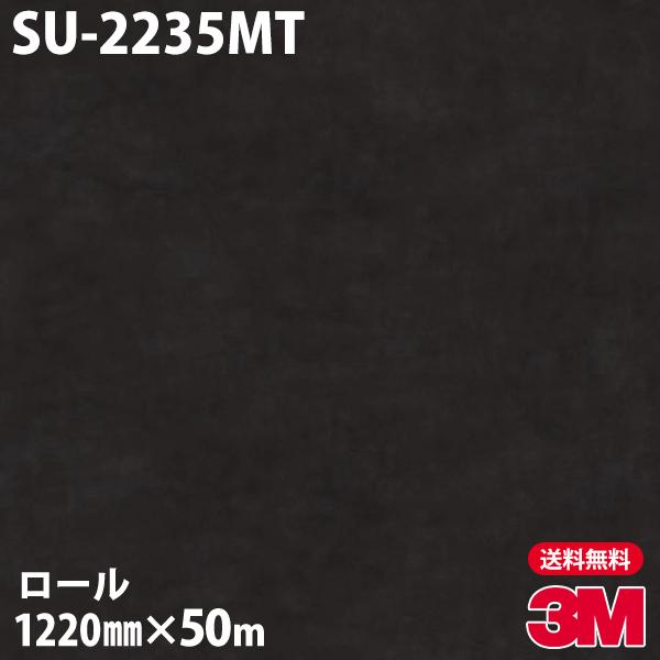 _CmbNV[g 3M _CmbNtB SU-2235MT XG[h 1220mm×50m[ ǎ CNV[g SU2235MT