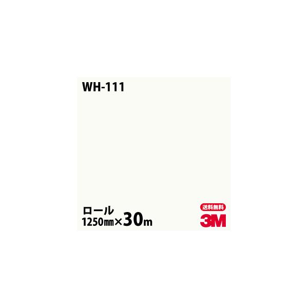 _CmbNV[g 3M _CmbNtB WH-111 zCg{[htB 1250mm×30m[ ǎ CNV[g WH111