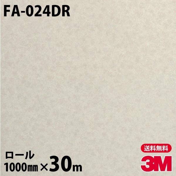 _CmbNV[g 3M _CmbNtB FA-024DR փhAtH[V[g  1000mm×30m[ iԁFDR-001 ǎ FA024DR