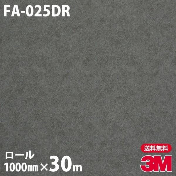 _CmbNV[g 3M _CmbNtB FA-025DR փhAtH[V[g  1000mm×30m[ iԁFDR-009 ǎ FA025DR