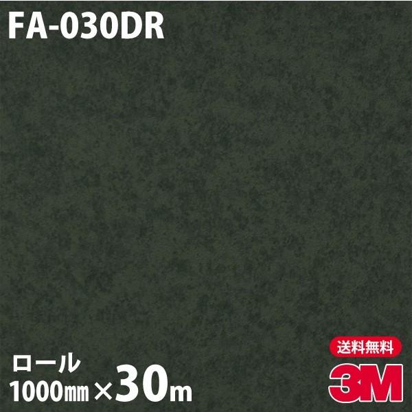 _CmbNV[g 3M _CmbNtB FA-030DR փhAtH[V[g  1000mm×30m[ iԁFDR-016 ǎ FA030DR