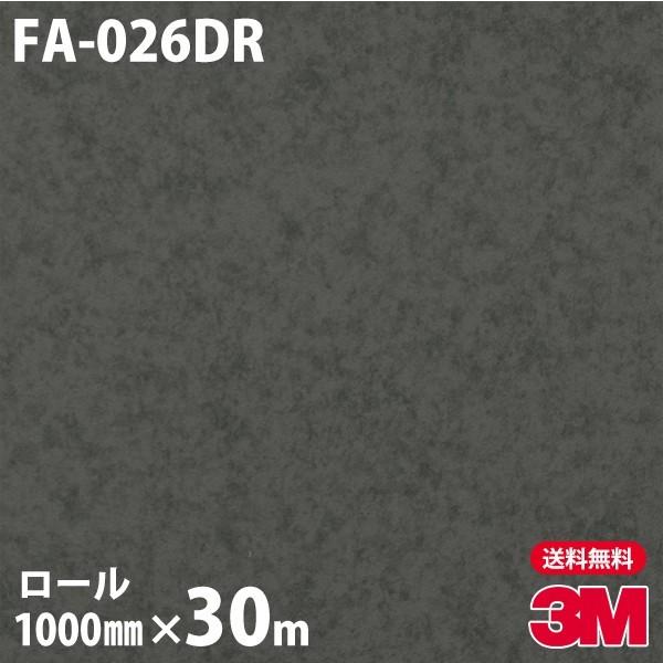 _CmbNV[g 3M _CmbNtB FA-026DR փhAtH[V[g  1000mm×30m[ iԁFDR-020 ǎ FA026DR