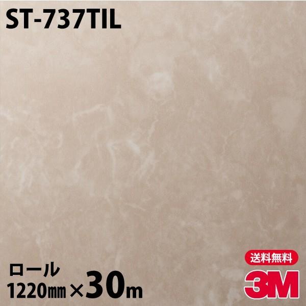 �_�C�m�b�N�V�[�g 3M �_�C�m�b�N�t�B���� ST-737TIL �l�I�^�C�� �ǖʗp�i���ہj 1220mm×30m���[�� ���i�ԁFTIL-R402 �ǎ� ST737TIL