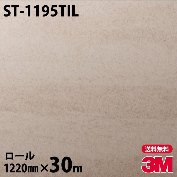 �_�C�m�b�N�V�[�g 3M �_�C�m�b�N�t�B���� ST-1195TIL �l�I�^�C�� �ǖʗp�i�Ζځj 1220mm×30m���[�� ���i�ԁFTIL-R403 �ǎ� ST1195TIL