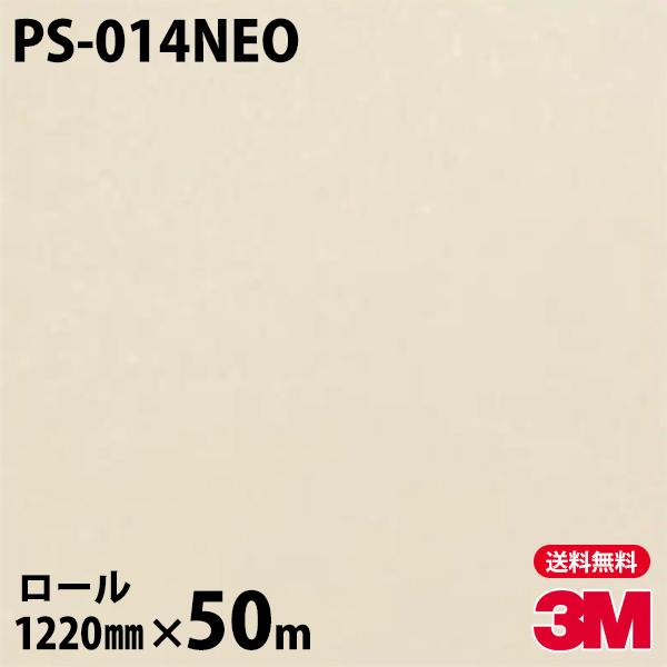 _CmbNV[g 3M _CmbNtB PS-014NEO lIbNX VEǖʗpiPFj 1220mm×50m[ iԁF NEO-R038 PS014NEO