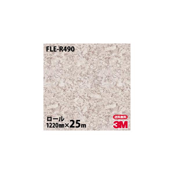 _CmbNV[g 3M _CmbNtB FLE-R490 lItA piG{X^Cvj 1220mm×25m[ ǎ FLER490