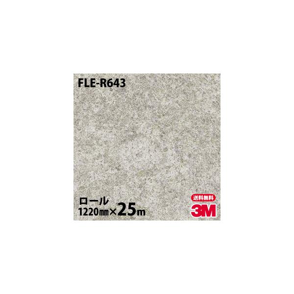 _CmbNV[g 3M _CmbNtB FLE-R643 lItA piG{X^Cvj 1220mm×25m[ ǎ FLER643