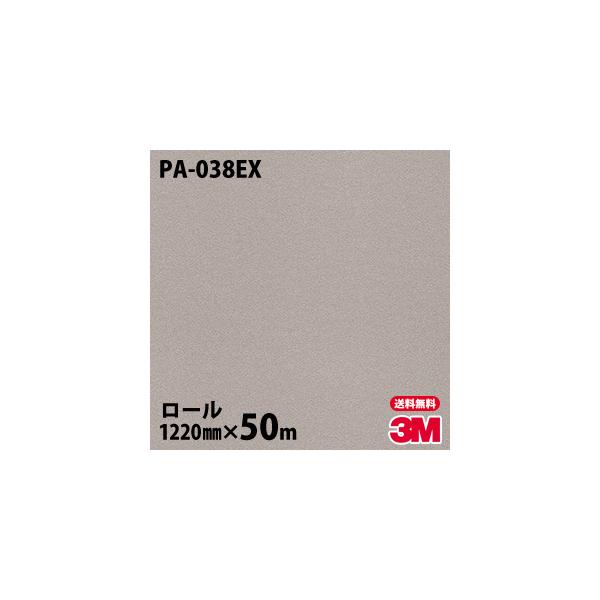 _CmbNV[g 3M _CmbNtB PA-038EX Oό ^bN 1220mm×50m[ ǎ CNV[g PA038EX