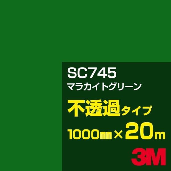3M SC745 }JCgO[ 1000mm×20m J[tB Ŕ JbeBOpV[g V[ ΁iO[jn