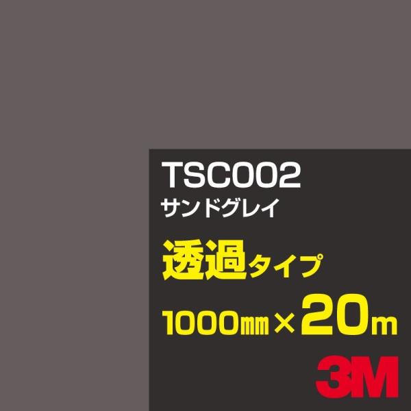 3M TSC002 ThOC 1000mm×20m J[tB Ŕ JbeBOpV[g V[ iubNjn DFiOCjn