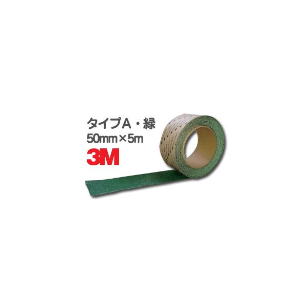 品質一番の 25mmX3m 3M 業務用】3M スリーエム 黒 3M セーフティ