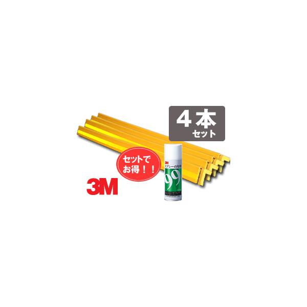 壁 コーナーガード Diy 工具の人気商品 通販 価格比較 価格 Com