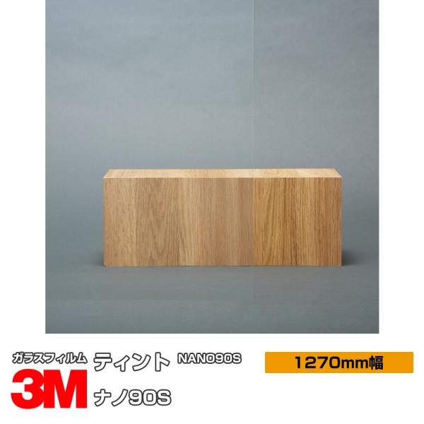KX tB 3M Nano90S NANO90S 1270mm×1mȏ10cmP UVJbg eBg Uh~ ՔMV[g