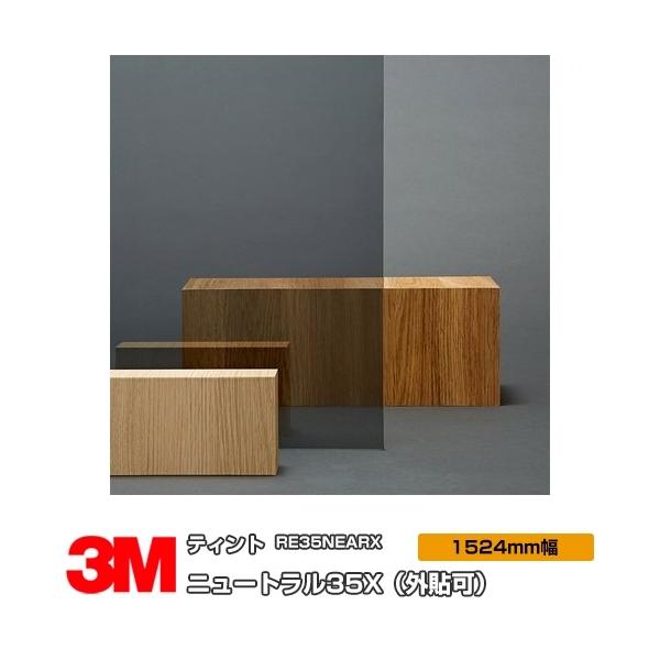 KX tB 3M j[g35X RE35NEARXiO\j 1524mm×1mȏ10cmP UVJbg eBg Uh~ ՔMV[g