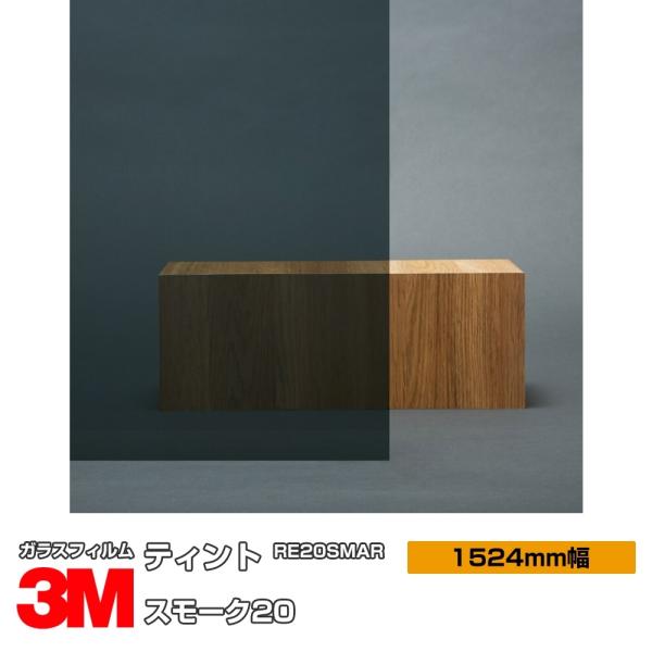 KX tB 3M X[N20 RE20SMAR 1524mm×1mȏ10cmP UVJbg eBg Uh~ ՔMV[g