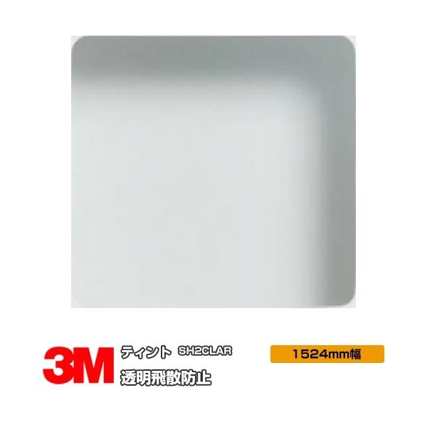 KX tB 3M Uh~ SH2CLAR 1524mm×1mȏ10cmP UVJbg eBg Uh~