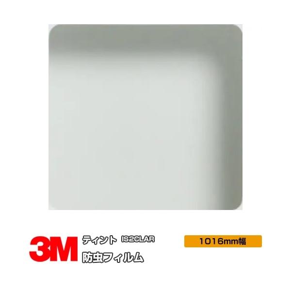 KX tB 3M VNA[ IS2CLAR 1016mm×1mȏ10cmP UVJbg eBg Uh~ ՔMV[g