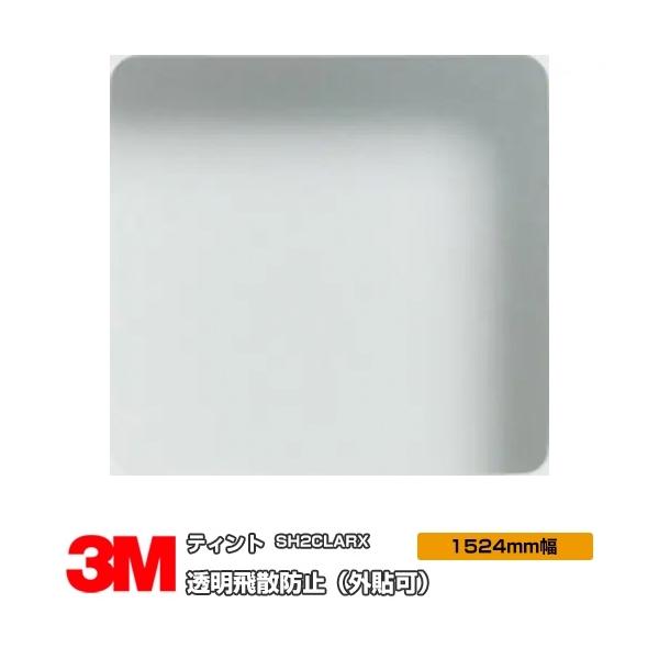 KX tB 3M Uh~ SH2CLARXiO\j 1524mm×1mȏ10cmP UVJbg eBg Uh~