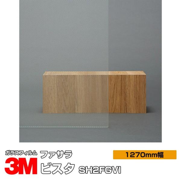 KX tB 3M t@T rX^ SH2FGVI 1270mm×1mȏ10cmP UVJbg  ډB