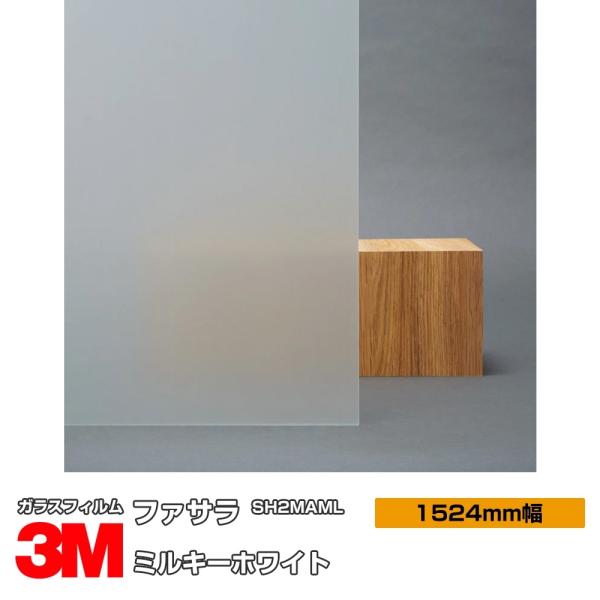 KX tB 3M ~L[zCg SH2MAML 1524mm×1mȏ10cmP UVJbg t@T  ډB