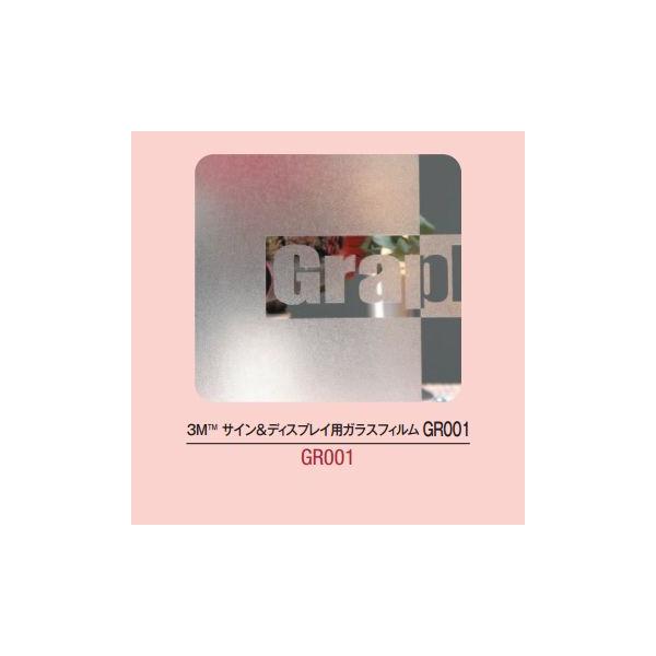 KX tB 3M OtBA GR001 1200mm×mؔ UVJbg t@T  ډB