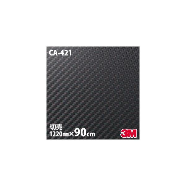 90cm|bLw _CmbNV[g 3M _CmbNtB CA-421 1220mm×90cmؔ J[{ J[{V[g J[{tB CA421
