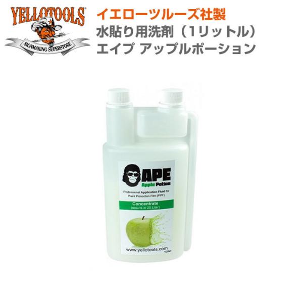 YELLOTOOLS �C�G���[�c�[���Y ���\�p���1L �G�C�v �A�b�v���|�[�V���� YT20AAP1L