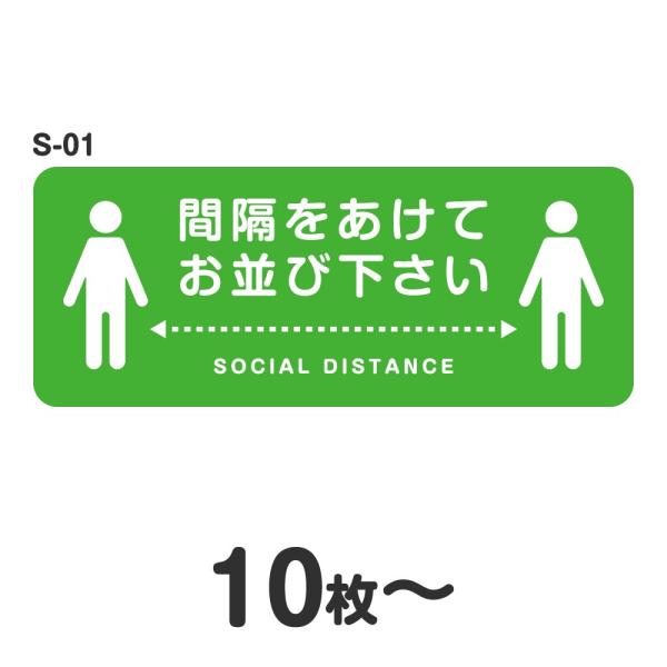 \[VfBX^X XebJ[ V[ S-01 W500mm×H200mm ϐ Xܗp   W 50cm p lp ԊuĂщ