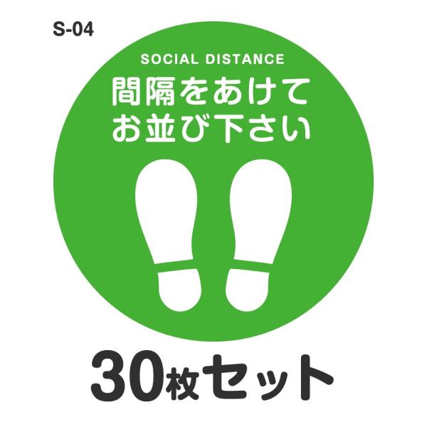 \[VfBX^X XebJ[ V[ S-04 400mm 30Zbg ϐ Xܗp   W a40cm ^ ی^  ` CԊuĂщ