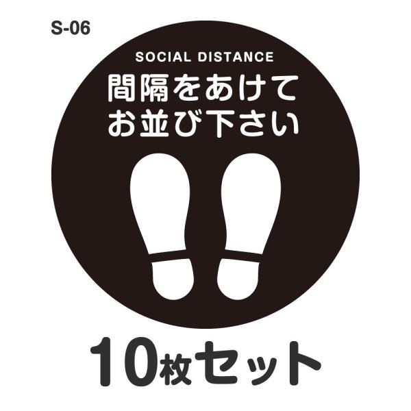 \[VfBX^X XebJ[ V[ S-06 400mm 10Zbg ϐ Xܗp   W a40cm ^ ی^  ` CԊuĂщ