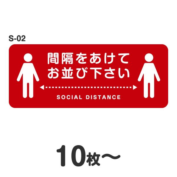 \[VfBX^X XebJ[ V[ S-02 W400mm×H160mm ϐ Xܗp   W 40cm p lp ԊuĂщ