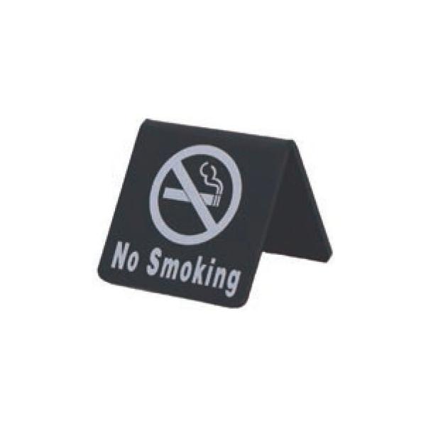 �A�N�����}�b�g�u���b�N�v���[�g ACMB-M-008 �p�x��65�x W50mm×H50mm A�^ HCP �։��� NO SMOKING