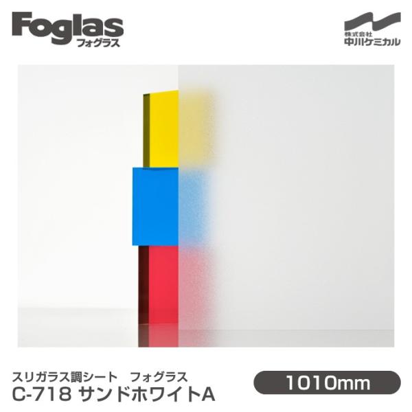 日射調整効果・飛散防止ガラスフィルム　中川ケミカル　ライトブラウン　20M shiza-e_c-718-1010