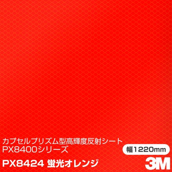フラフラリフレクター「グッド」ピンク 690505 トラック用品 ランプ