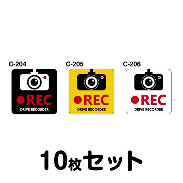 hCuR[_[XebJ[iԓpjE10Zbg W120mm×H120mm C-204^C-205^C-206 hR hCuR[h ^撆 