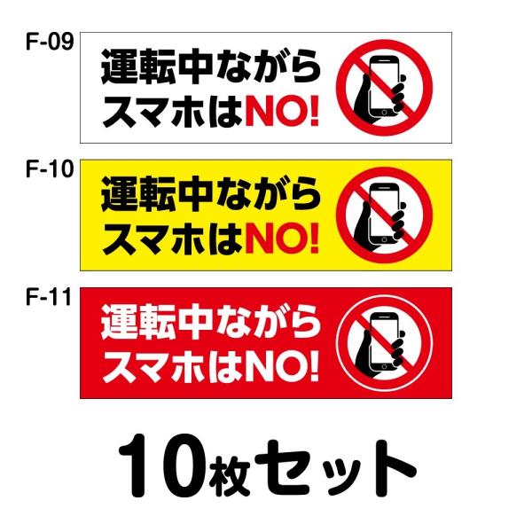 ԓpXebJ[ 10Zbg W150mm×H45mm F-09^F-10^F-11  hH   Vv ` lp 15cm