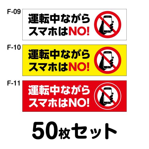 ԓpXebJ[ 50Zbg W150mm×H45mm F-09^F-10^F-11  hH   Vv ` lp 15cm