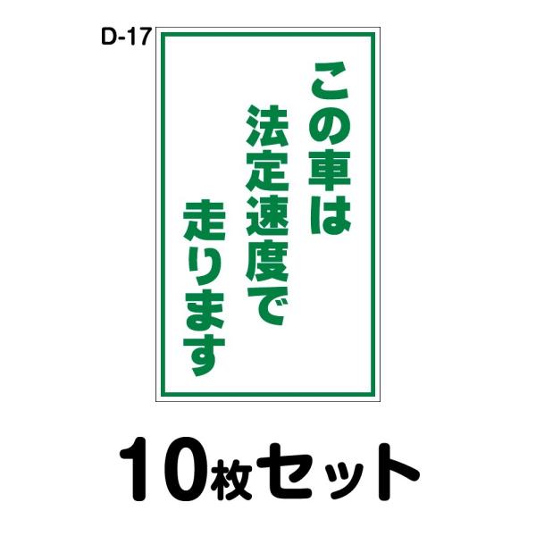 S^]XebJ[ʎԗpE10Zbg W180mm×H300mm D-1718cm ` lp hH   Vv